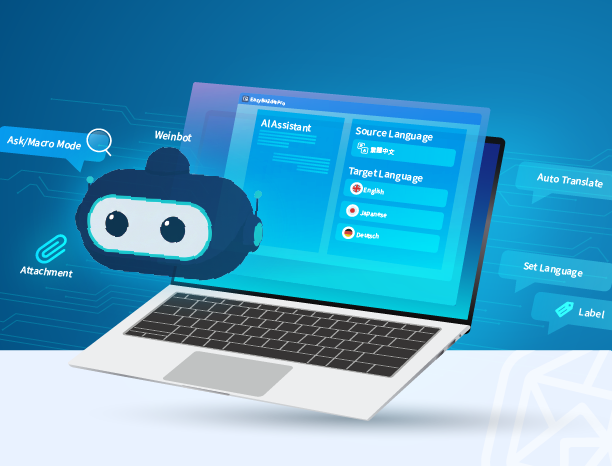EasyBuilder Pro Introduces AI Assistant